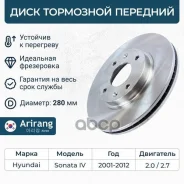 ���� ��������� Arirang ���. ARG29-1034 ARG291034 ����