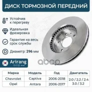���� ��������� ������� D296mm Arirang ���. ARG291121 ARG291121 ����