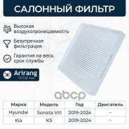   Arirang . ARG32-4323 ARG324323 