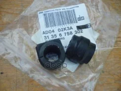 ������ ��������� ������������� Mini BMW ���. 31 35 6 758 302 31356758302 ����