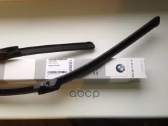 �������� ����� ���������������� BMW ���. 61612458015 61612458015 ����
