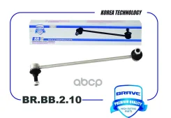 ���� ������������� �������� ����� Skoda Octavia, VW Golf-IV Brave ���. BRBB210 BRBB210 ����