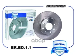 ���� ��������� �������� Chevrolet Cobalt 11-, Ravon R4 17-R14, CorsaC ��� ABC 240mm Brave ���. BRBD11 BRBD11 ����
