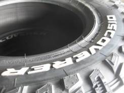 Cooper Discoverer STT Pro. ����� mt, �����. ��� ����� �� ������������ ����