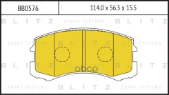 ������� ��������� �������� �������� Blitz ���. BB0576 BB0576 ����