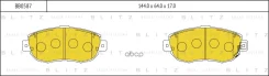 ������� ��������� �������� �������� Blitz ���. BB0587 BB0587 ����