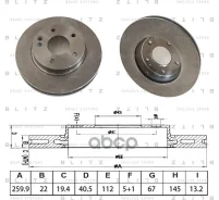 ���� ��������� �������� ������������� Blitz ���. BS0694 BS0694 ����
