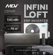 MDV. 70��&sup2; ����