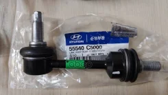 ������ ������������� [ORG] Hyundai-KIA ���. 55540C5000 55540C5000 ����
