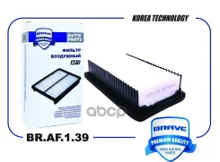 ������ ��������� Brave ���. BRAF139 BRAF139 ����