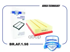 ������ ��������� BR. AF.1.98 2010005BAL0100 GAC GS8, GN8 Brave ���. BRAF198 BRAF198 ����