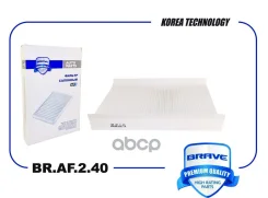 ������ �������� MB Sprinter 06-, VW Crafter 06- Brave ���. BRAF240 BRAF240 ����