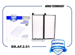 ������ ������ Brave ���. BR. AF.2.51 BRAF251 ����