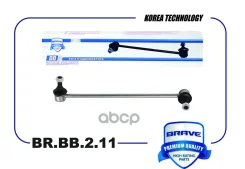 ���� ������������� �������� ������ Skoda Octavia, VW Golf-IV Brave ���. BRBB211 BRBB211 ����