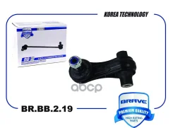 ���� ������������� ������ VW Golf 12-, AUDI A1/A3, Skoda Octavia 12- Brave ���. BRBB219 BRBB219 ����