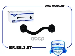 ���� ������������� ������ ����� Qashqai I J10F, X-Trail T31, Renault Koleos Brave ���. BRBB257 BRBB257 ����