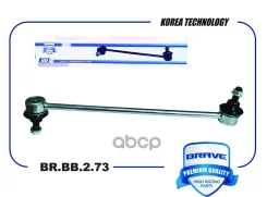 ���� ������������� �������� BMW 7 III E38 94-2001 Brave ���. BRBB273 BRBB273 ����
