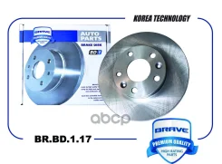���� ��������� �������� Renault Duster HSA/M11-, Kaptur 16-1.6 16V K4M 269�23mm Brave ���. BRBD117 BRBD117 ����