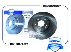 ���� ��������� �������� Hyundai Tucson 15-, Kia Ceed III 18-, Optima IV 15- Brave ���. BRBD137 BRBD137 ����