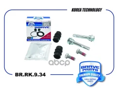 ����������� �������� Largus, Logan, Duster, Almera Brave ���. BR. RK.9.34 BRRK934 ����