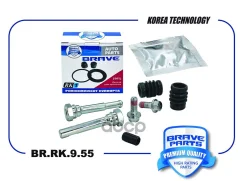 ����������� �������� Astra, Mokko, Cruze, Aveo Brave ���. BR. RK.9.55 BRRK955 ����