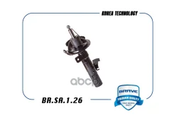 ����������� ����� Ford Focus II, C-MAX 1,4-1,6 Brave ���. BRSA126 BRSA126 ����