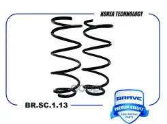 ������� �������� �������� FORD Focus II 04- 1.6D/1.8/2.0, C-MAX Brave ���. BRSC113 BRSC113 ����