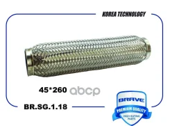 ����� ��������� Interlo�k Brave ���. BRSG118 BRSG118 ����