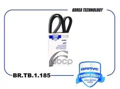 ������ ������������ 6PK 962 EPDM Ford Focus III 10-,1.5/1.6, Citroen Berlingo III, Fiat Brave ���. BRTB1185 BRTB1185 ����