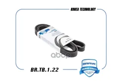 ������ ������������ 6PK1520 Ford C-Max, Focus-II 1.8 Diesel � ������. Brave ���. BRTB122 BRTB122 ����