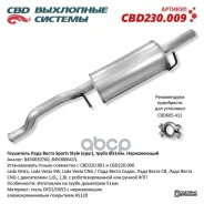 ��������� ��� �/� ��� 2180 ���� ����� Sports Style (����) ����� d51��. �����������. CBD ���. CBD230.009 CBD230009 ����