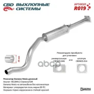 ��������� ��� �/� Daewoo Nexia /�������/. CBD ���. R019 R019 ����