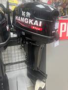 Hangkai. 20��.�., 2-�������, ����������, ���� S (381 ��), 2026 ��� ����