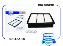 ������ ��������� Mitsubishi Lancer VIII 95-03, Lancer IX 03-08, Outlander 03-08 Brave ���. BRAF166 BRAF166 ����