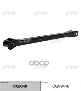 ����� ������ �������� Volkswagen Golf / Bora 1998 - 2005 / AUDI A3 / TT 1997 - 2004 / SEAT Leon / To CTR ���. cq0348 CQ0348 ����