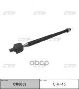 ���� ������� ����� ����/��� CTR ���. crf-15 / CR0059 CRF15 ����