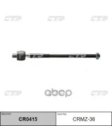 ���� ������� ����� ��� CTR ���. crmz-36 / CR0415 CRMZ36 ����