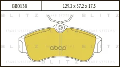 ������� ��������� �������� ����� Blitz ���. BB0138 BB0138 ����