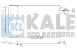 �������� ������������ ��� �/� VW Transporter T5 (09-) 2.0TD ������ KALE ���. 342480 342480 ����