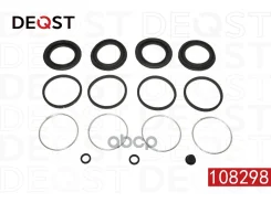 ����������� ���������� �������� ��������� (��� ������ O 45mm, ������� Sumitomo). �������������: TOYO Deqst ���. 108298 108298 ����