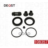 ����������� ���������� �������� ��������� (��� ������ O 45 mm, ������� Bosch). �������������: Mersed Deqst ���. 108357 108357 ����