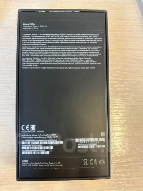 Apple iPhone 13 Pro. �/�, 128 ��, ����� ����