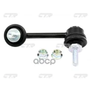 ���� ������������� Nissan Teana 08-14 (�����) CTR ���. CL0662L, ����� CL0662L ����