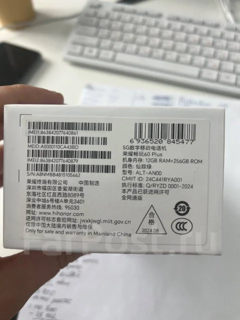Honor 60 Pro. �/�, 256 ��, �������, 5G ����