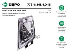  Depo . 773-1134L-LD-E1 7731134LLDE1 