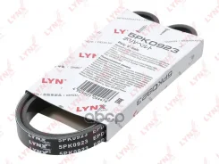 ������ ������������ LYNXauto ���. 5PK0923 5PK0923 ����