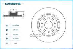 ���� ��������� �����. VW Crafter 30-50 ������ (2E_) 04/06 - 07/11, VW Crafter 30-50 ������ (2E_) 04/ Cworks ���. C210R2196 C210R2196 ����