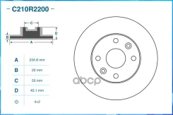���� ��������� Cworks ���. C210R2200 C210R2200 ����