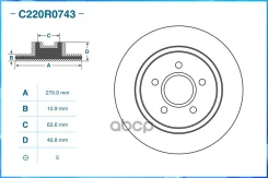 ���� ��������� Cworks ���. C220R0743 C220R0743 ����