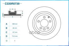���� ��������� ���. VW Touareg (7LA, 7L6, 7L7) 10/02 - 11/06, VW Touareg (7LA, 7L6, 7L7) 01/03 - 05/ Cworks ���. C220R0739 C220R0739 ����